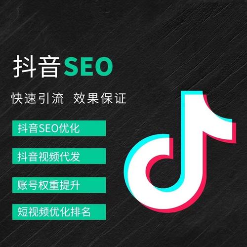 北碚区抖音广告